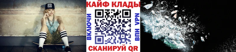 Где купить наркотики Короча A PVP  КОКАИН  ГАШИШ  МЕФ  Марихуана 
