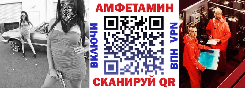 hydra ONION  Короча  Amphetamine 98% 