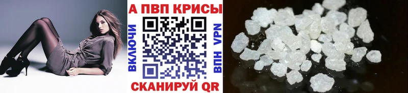 Alfa_PVP СК  ссылка на мегу вход  Короча  купить  сайты 