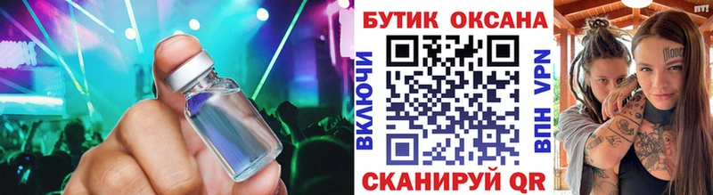 наркотики  Короча  Бутират вода 