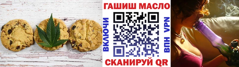 хочу   Короча  Еда ТГК конопля 