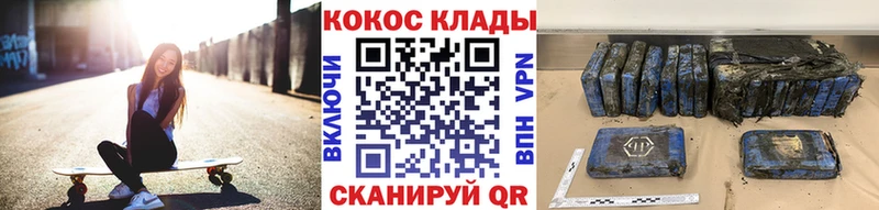 КОКАИН Колумбийский  Короча 