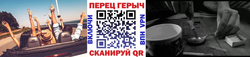 Героин гречка Короча