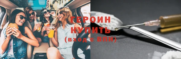 МДПВ Белокуриха