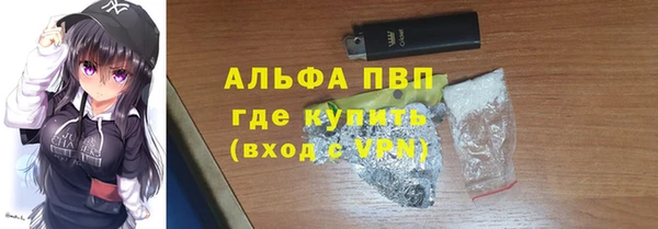 герыч Белоозёрский