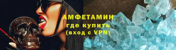 герыч Белоозёрский