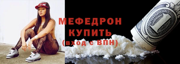 МДПВ Белокуриха