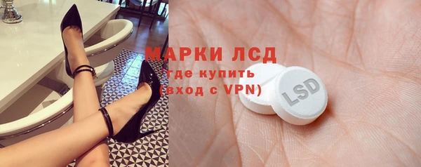 ПСИЛОЦИБИНОВЫЕ ГРИБЫ Снежинск