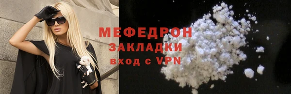 МДПВ Белокуриха