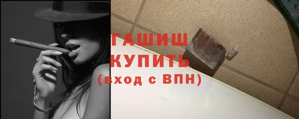 герыч Белоозёрский
