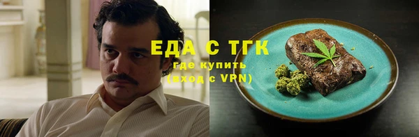 МДПВ Белокуриха