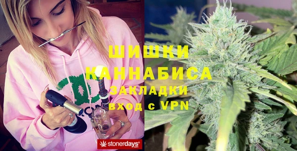 метамфетамин Снежногорск