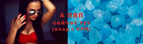 МДПВ Белокуриха