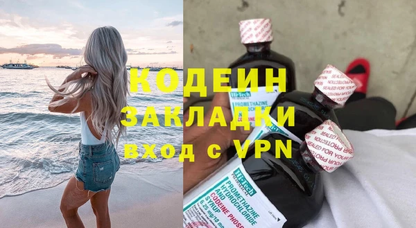 apvp Беломорск