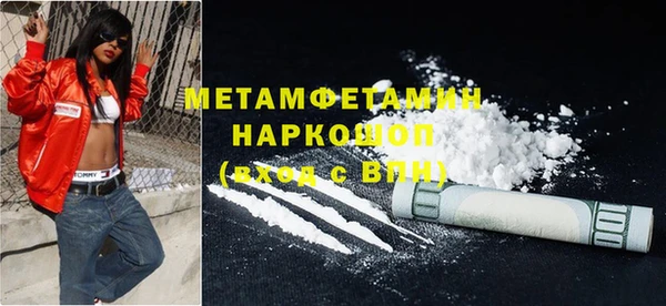 герыч Белоозёрский