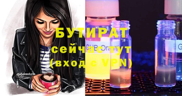 МДПВ Белокуриха