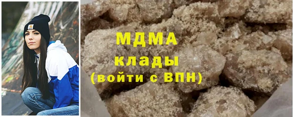 МДПВ Белокуриха