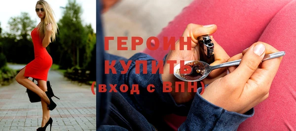 МДПВ Белокуриха