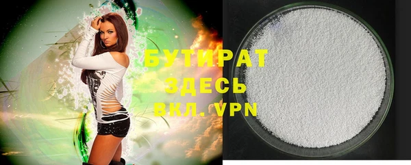 MDMA Ладушкин