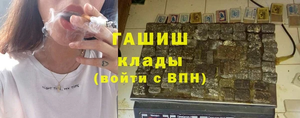 герыч Белоозёрский