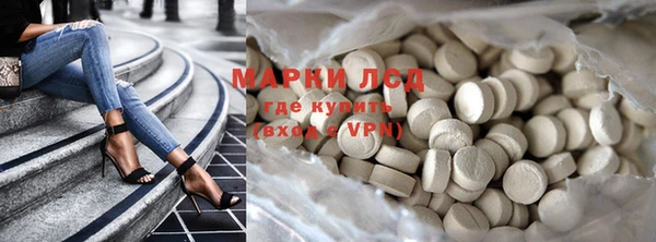 герыч Белоозёрский