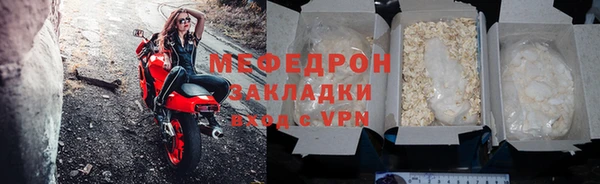 МДПВ Белокуриха
