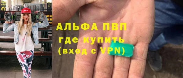 apvp Беломорск