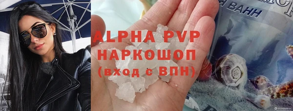 герыч Белоозёрский