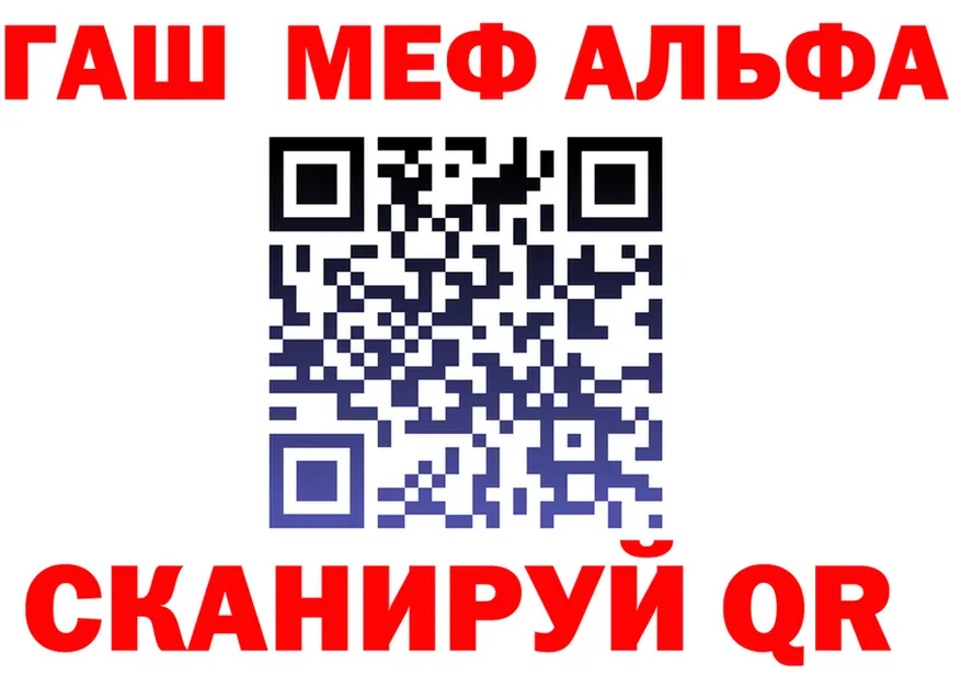 Кетамин VHQ как войти площадка OMG Короча