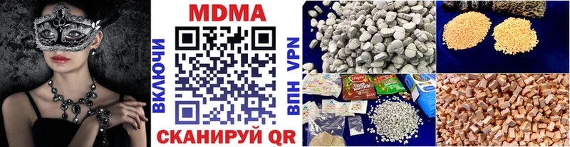 МДМА молли  Короча 