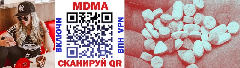 MDMA VHQ Короча