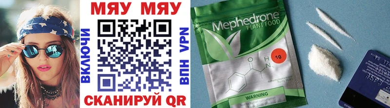 Меф 4 MMC  купить наркотик  Короча 