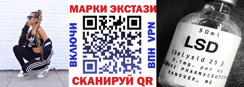 дарнет шоп  Короча  Наркотические марки 1,8мг 