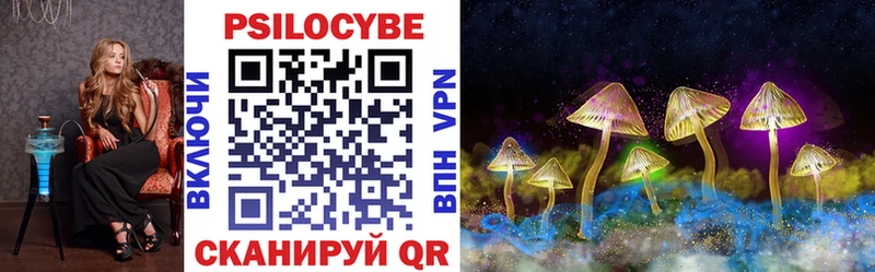МЕГА как зайти  Короча  Галлюциногенные грибы MAGIC MUSHROOMS  купить  сайты 